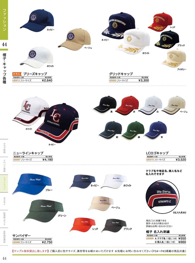 【新品タグ付】フィラ　2024秋冬　キュロット　XL 新品タグ付】フィラ 2024秋冬 キュロット XL