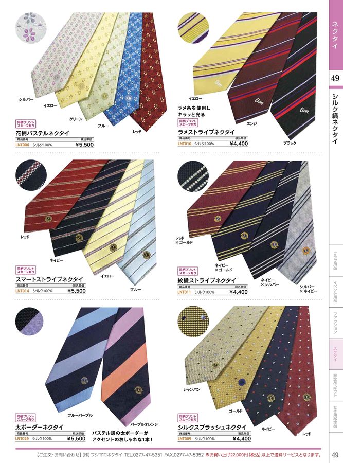 シンプルな金製ネクタイk10 Amazon | [OnCoM] ネクタイ メンズ ビジネス 西陣織 日本製 青