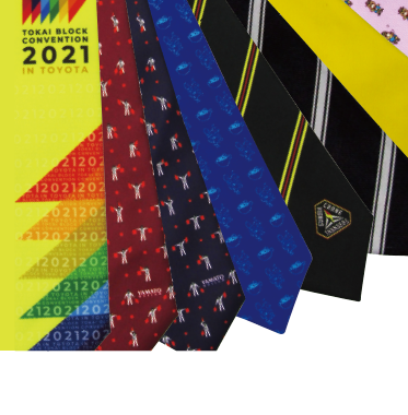 企業・団体・チーム・学校・個人・各種ブランド　OEMネクタイ